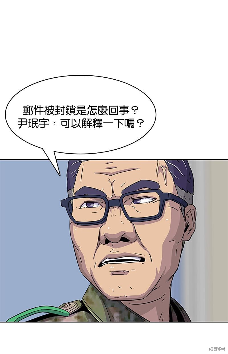 第 71 页
