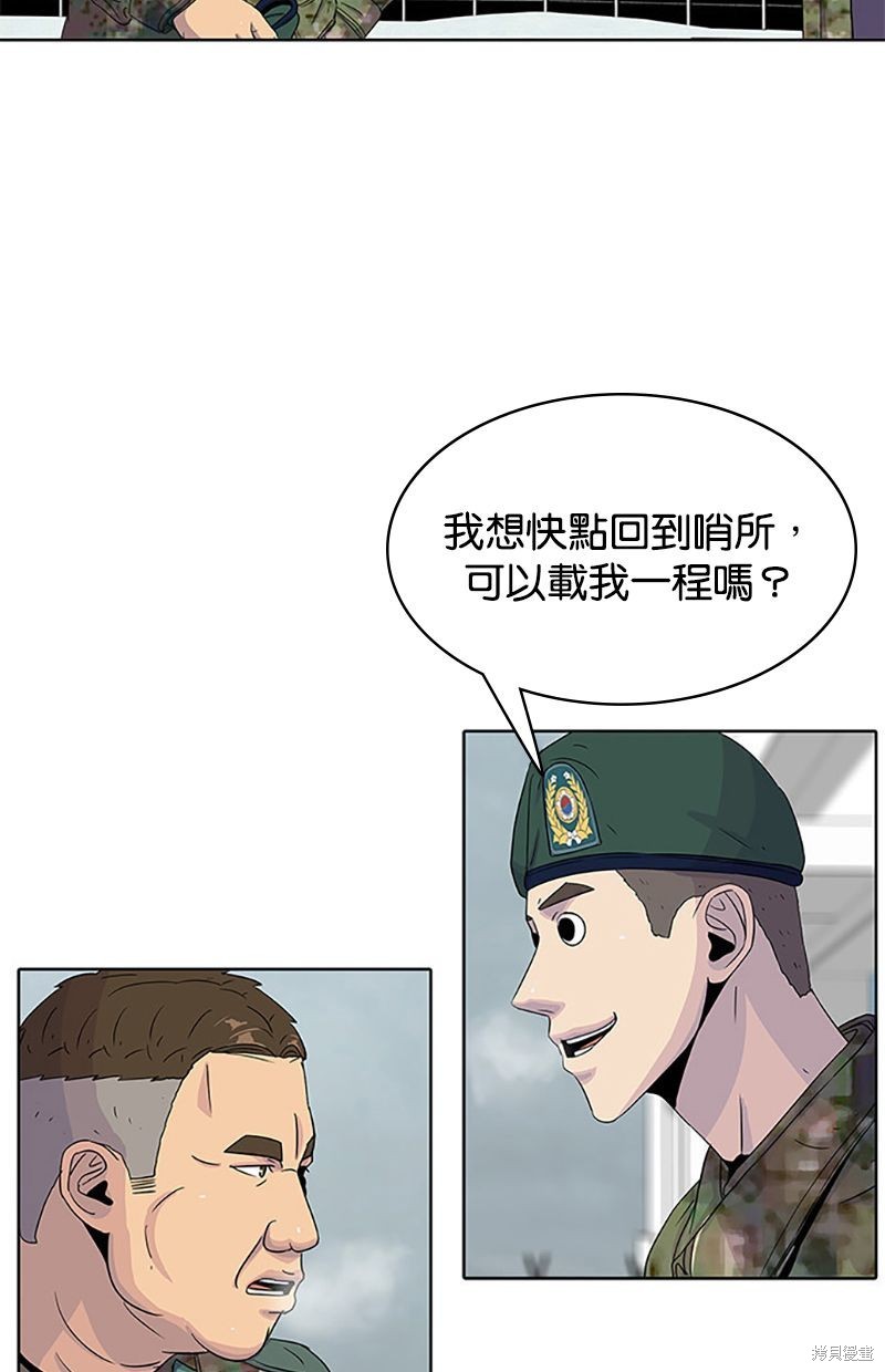 第 47 页