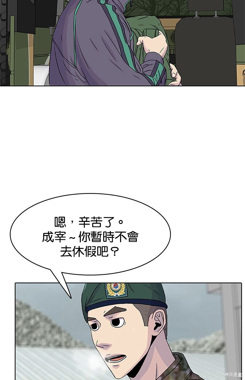 第 49 页