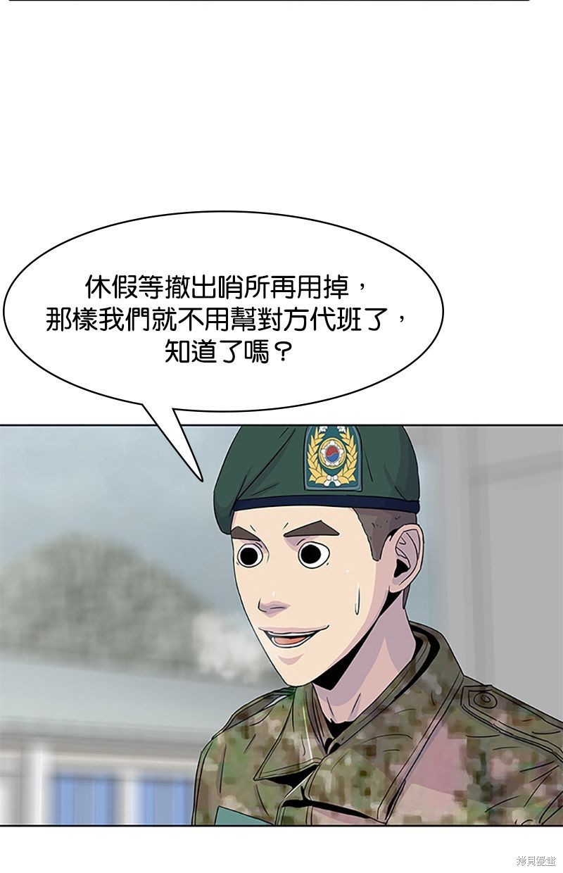 第 51 页