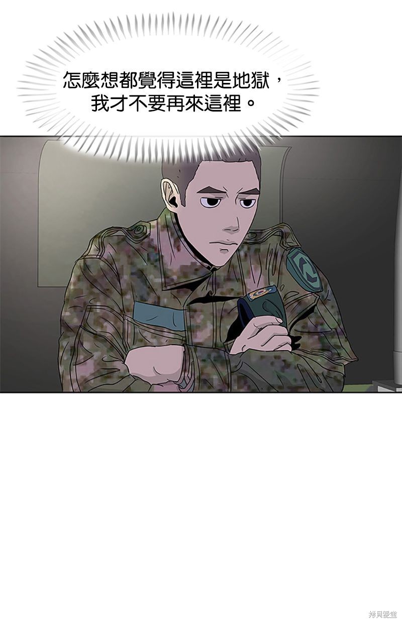 第 54 页
