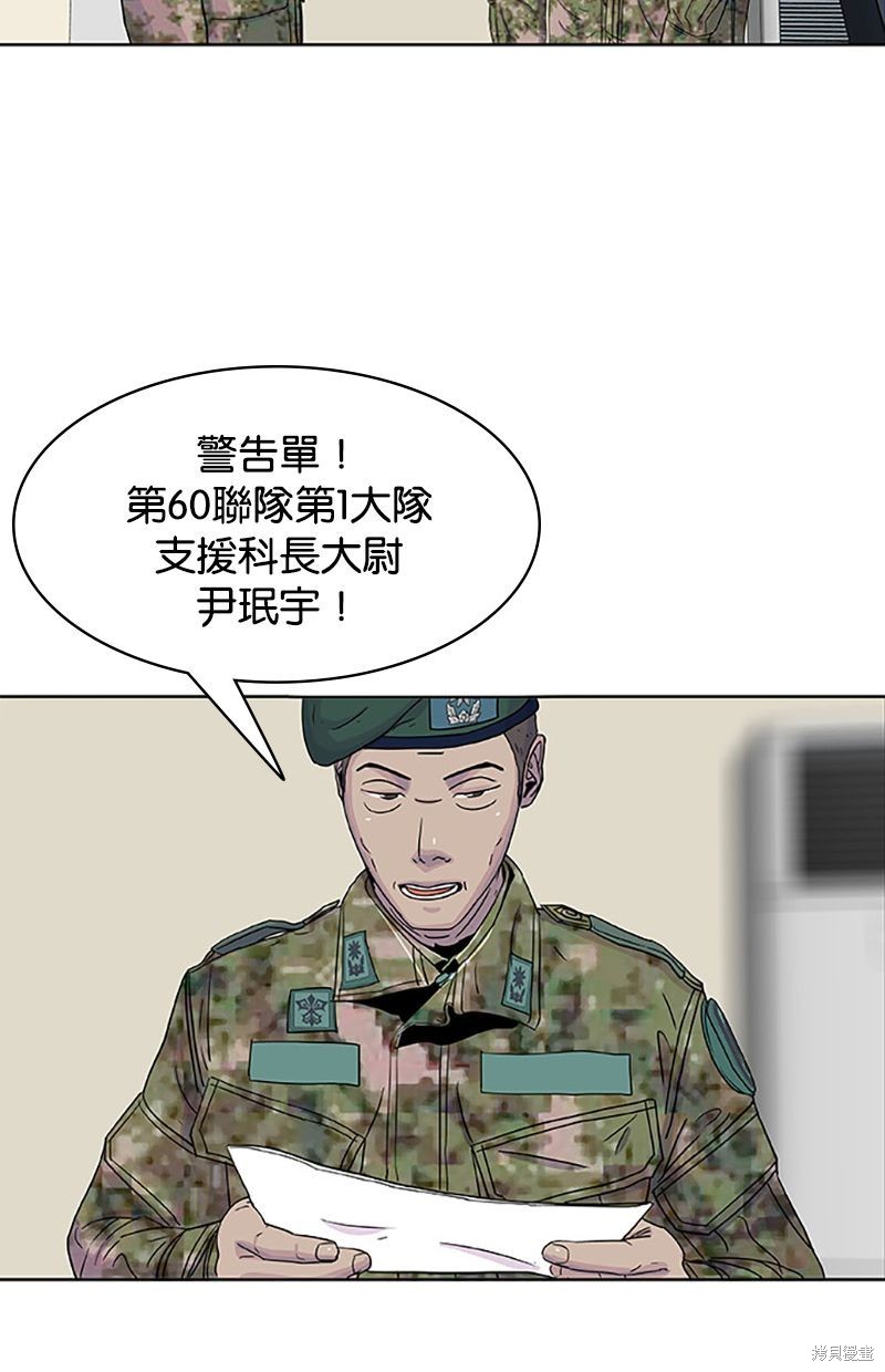 第 56 页