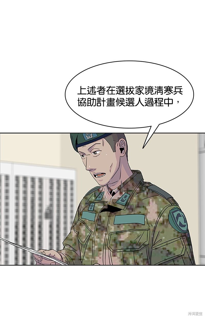 第 57 页