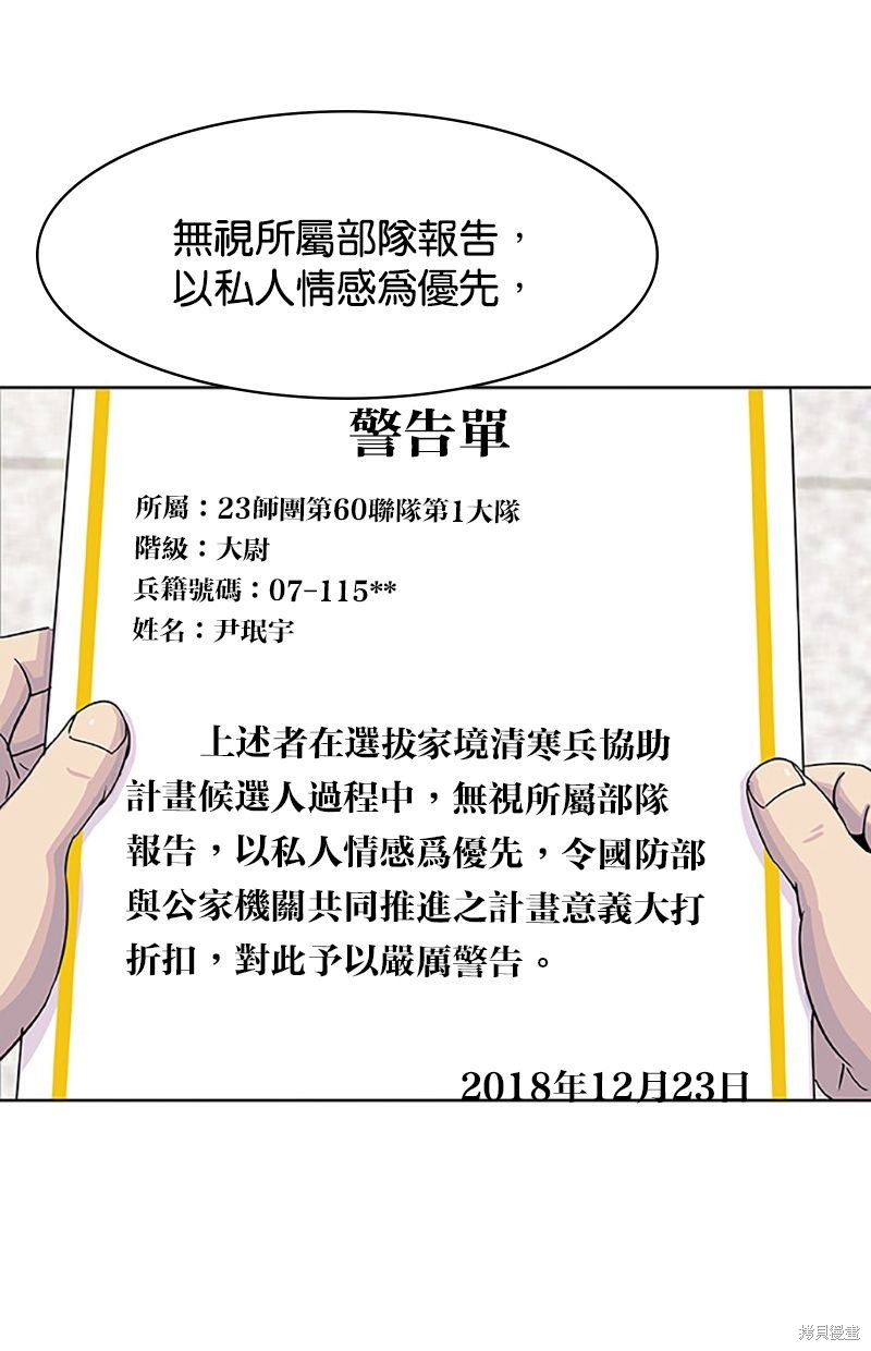 第 58 页