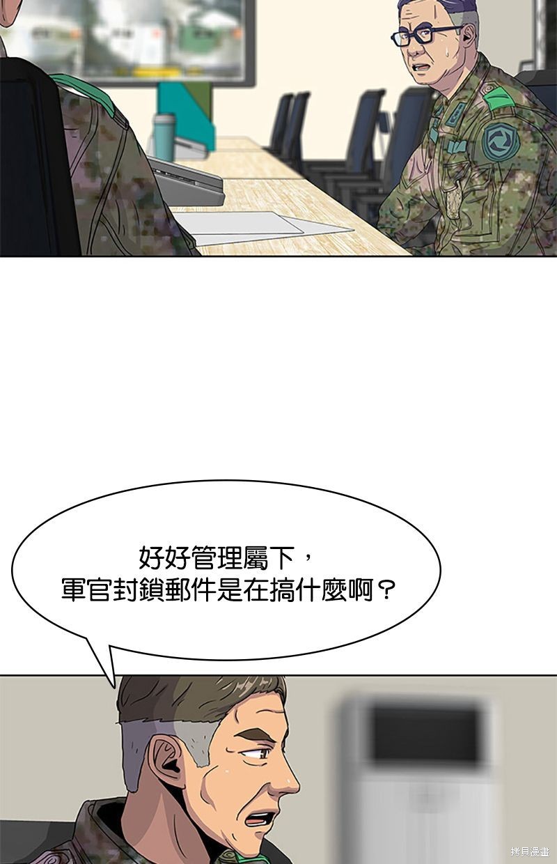 第 63 页