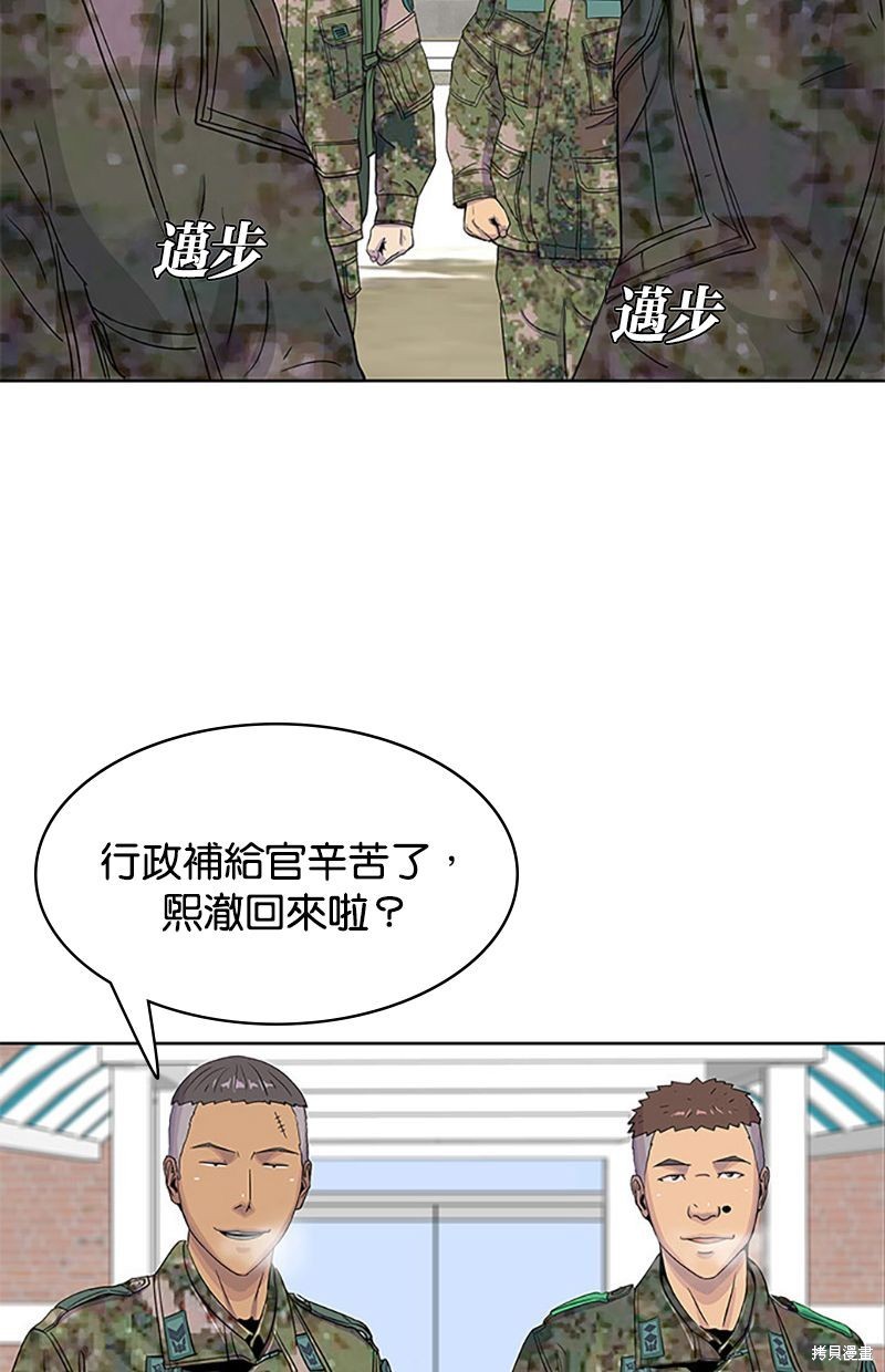 第 67 页