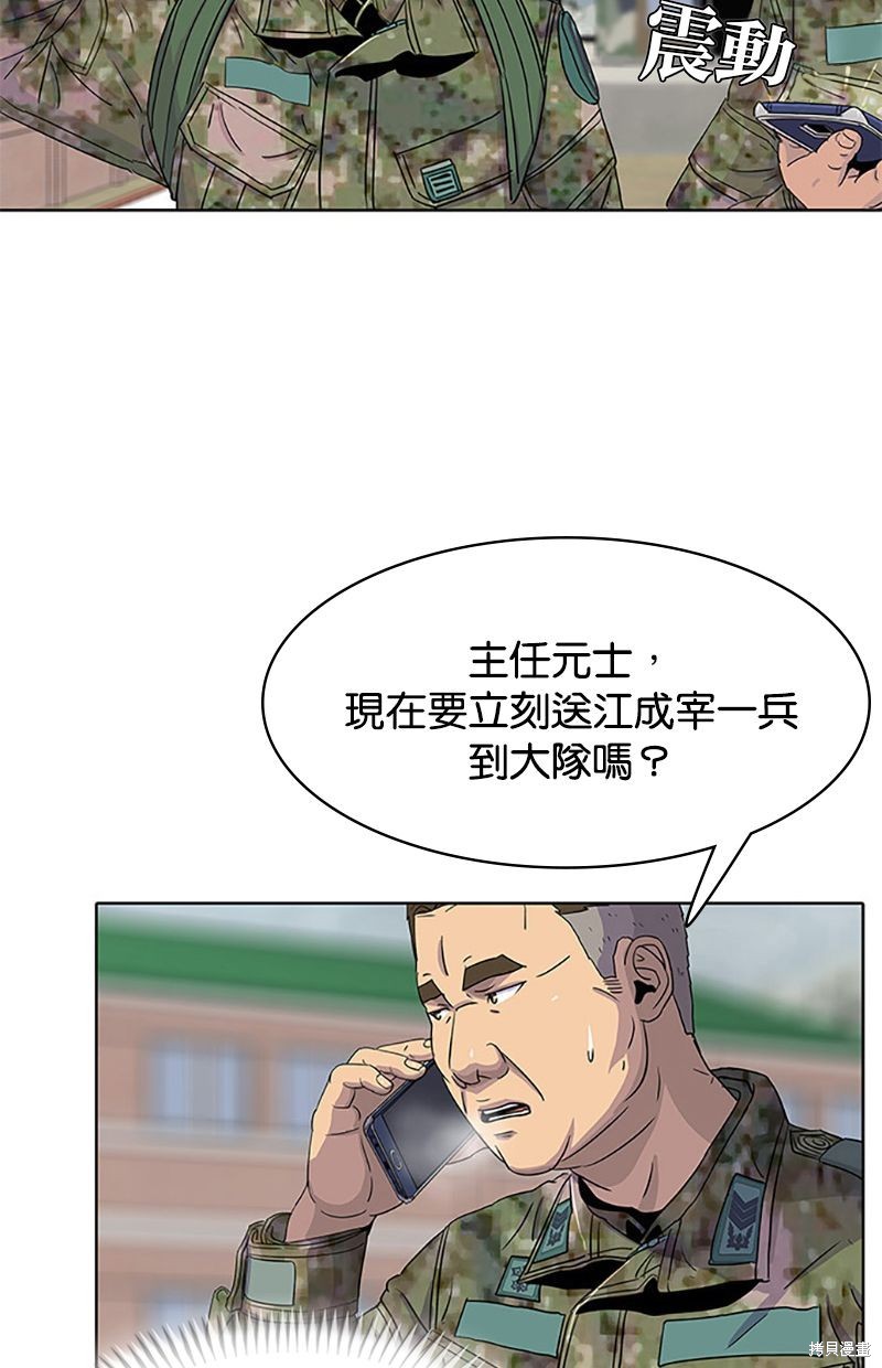 第 69 页