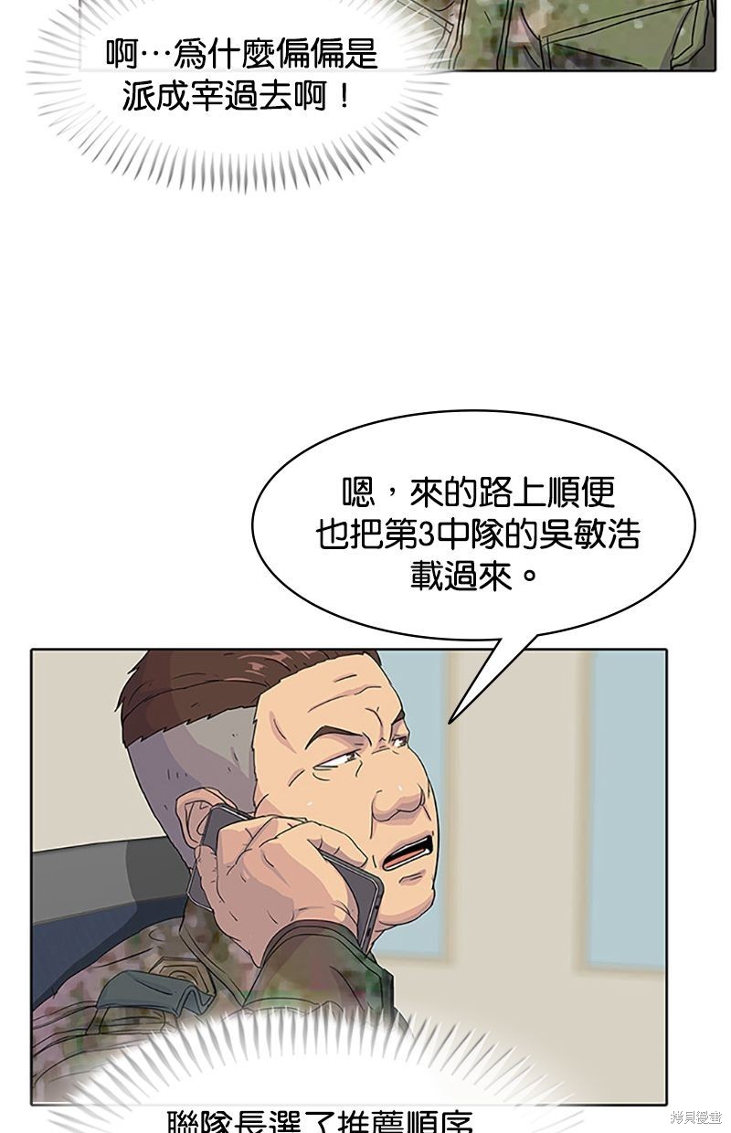 第 70 页