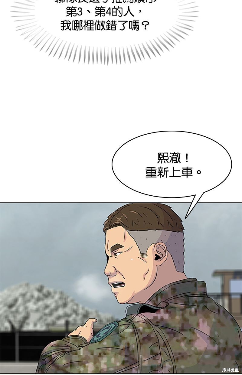 第 71 页