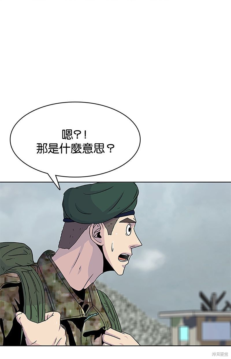 第 72 页