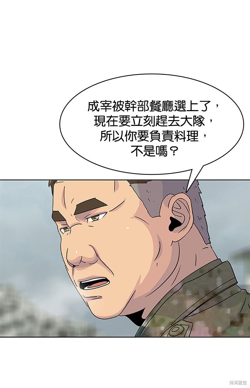 第 73 页