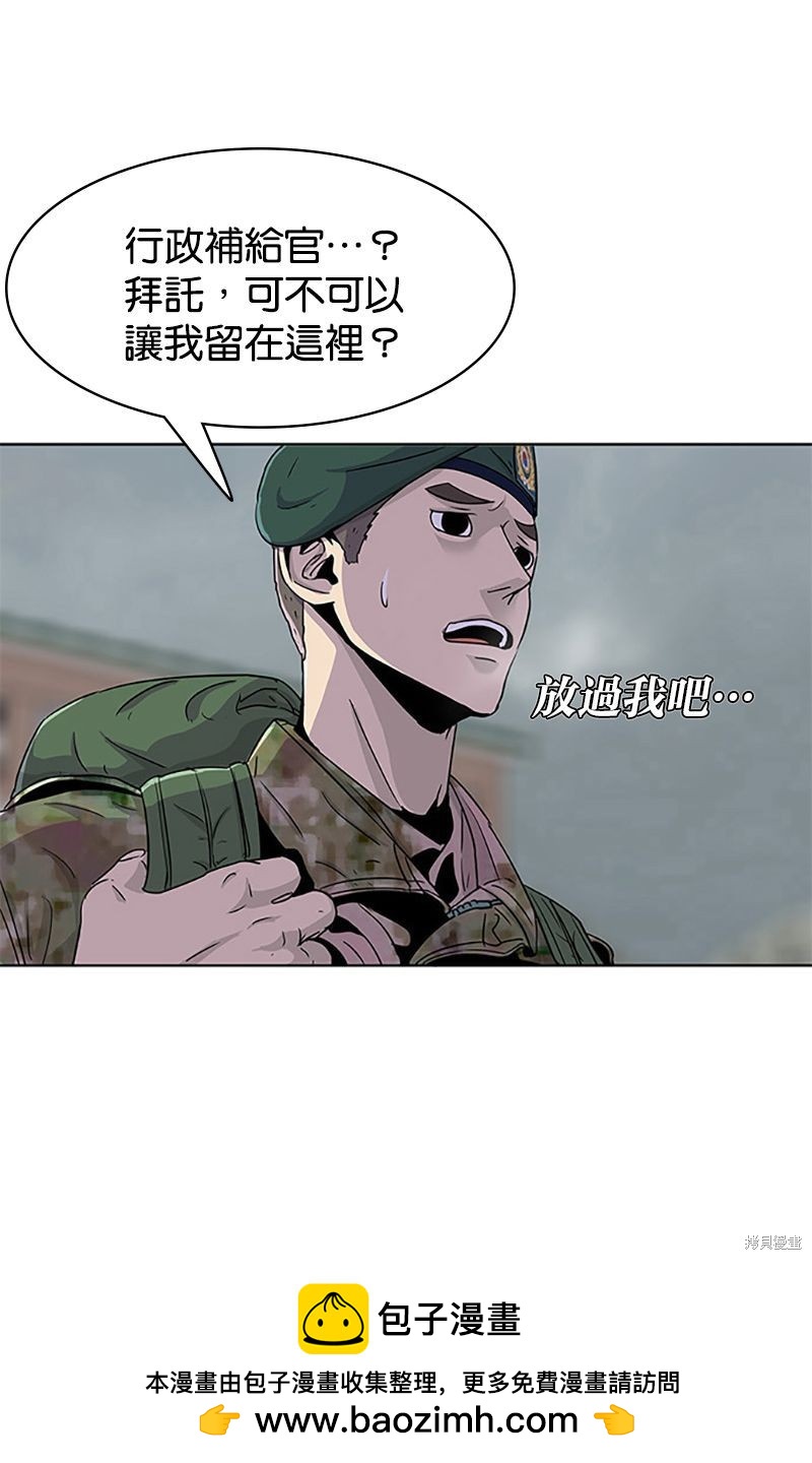 第 74 页