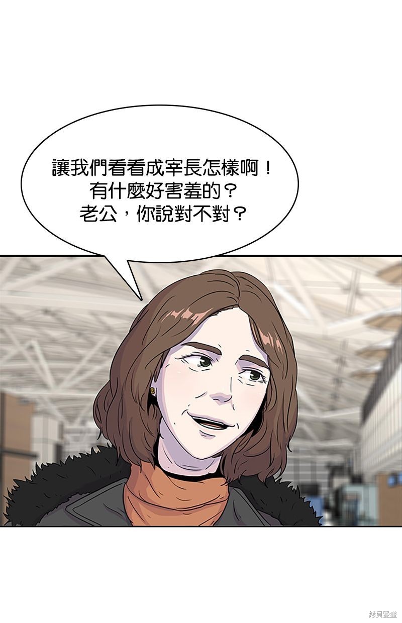 第 45 页