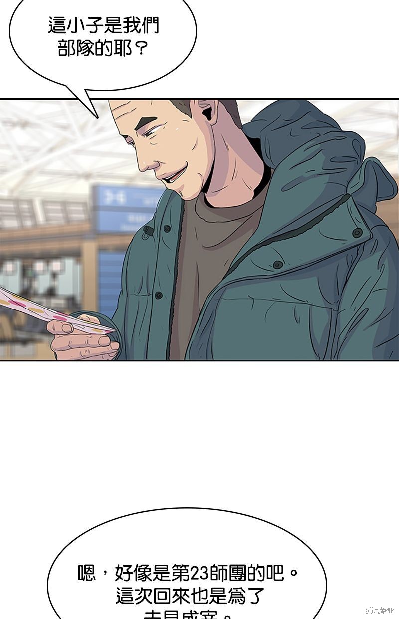 第 48 页