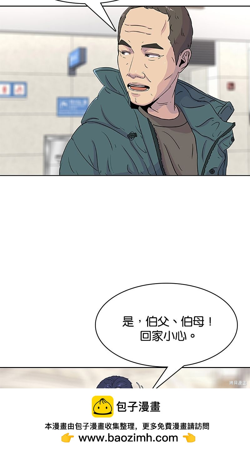 第 50 页
