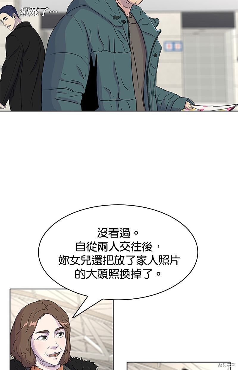第 52 页