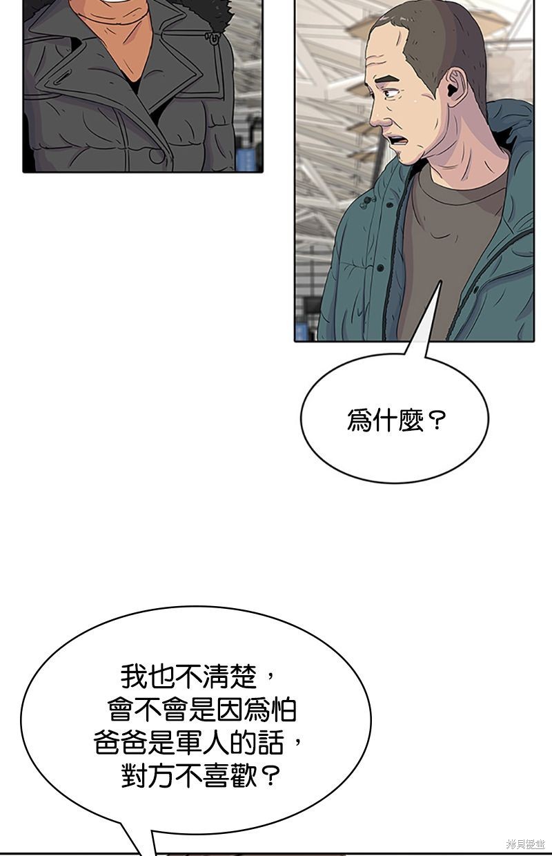 第 53 页