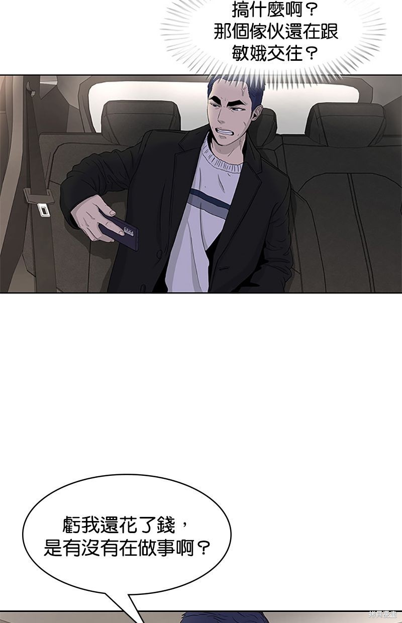 第 57 页