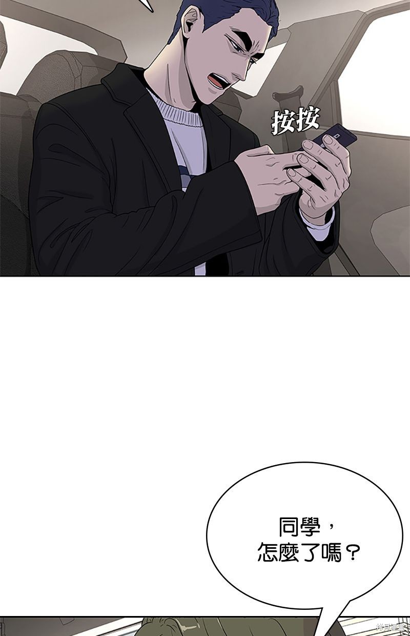 第 58 页