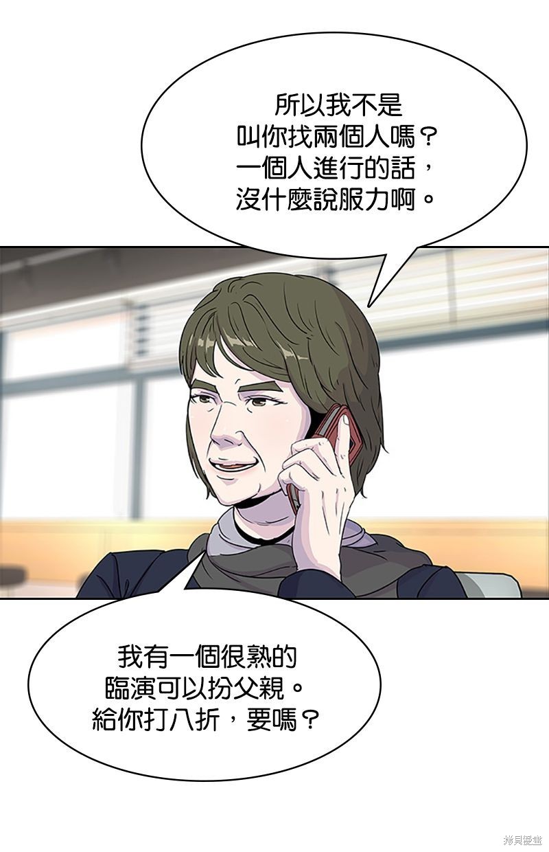 第 61 页