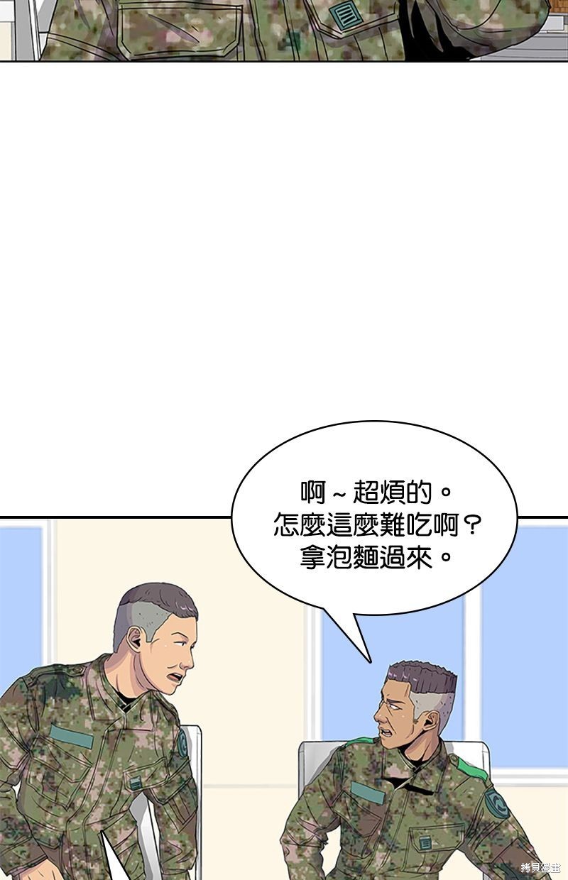 第 64 页