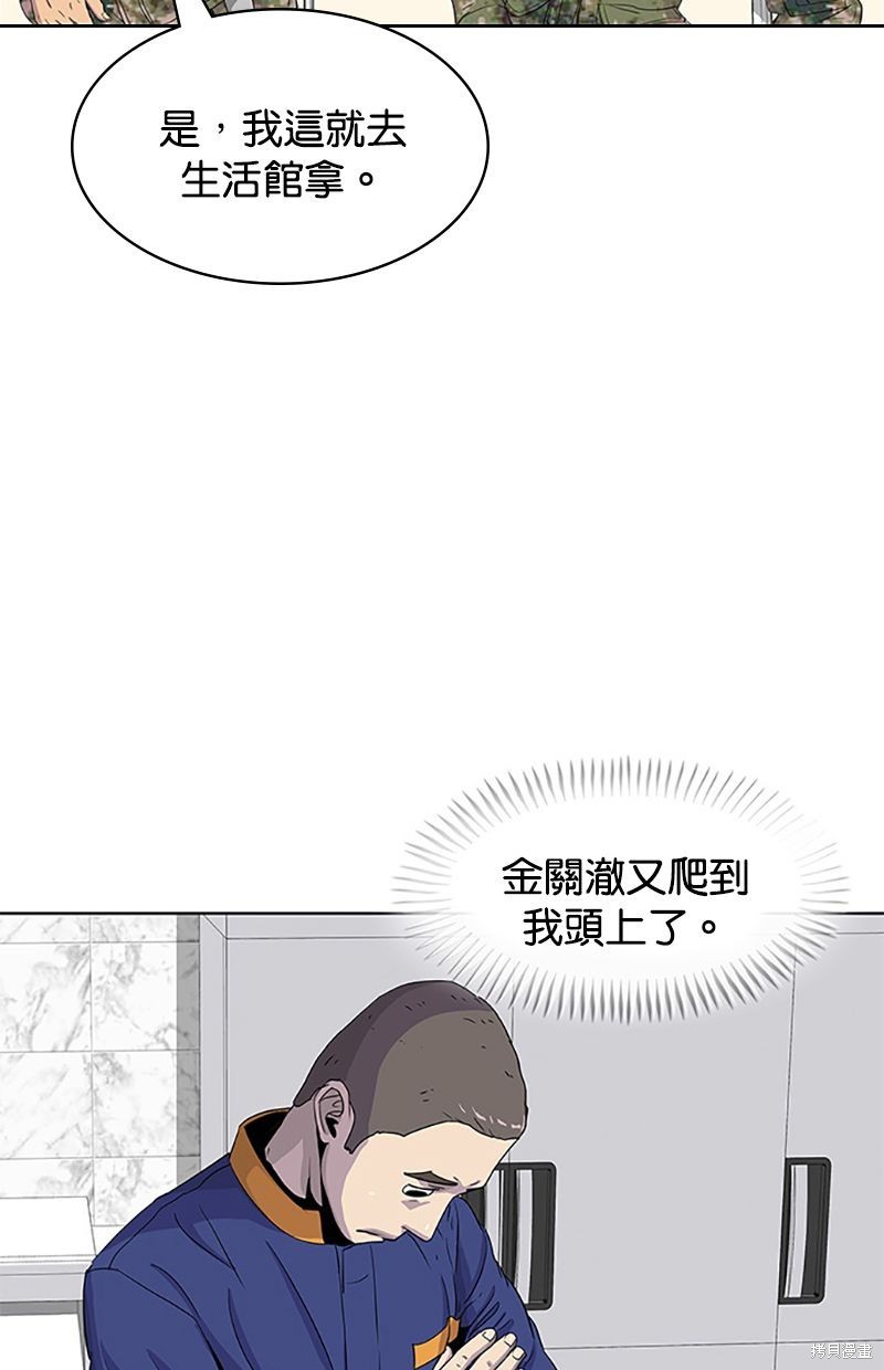 第 65 页