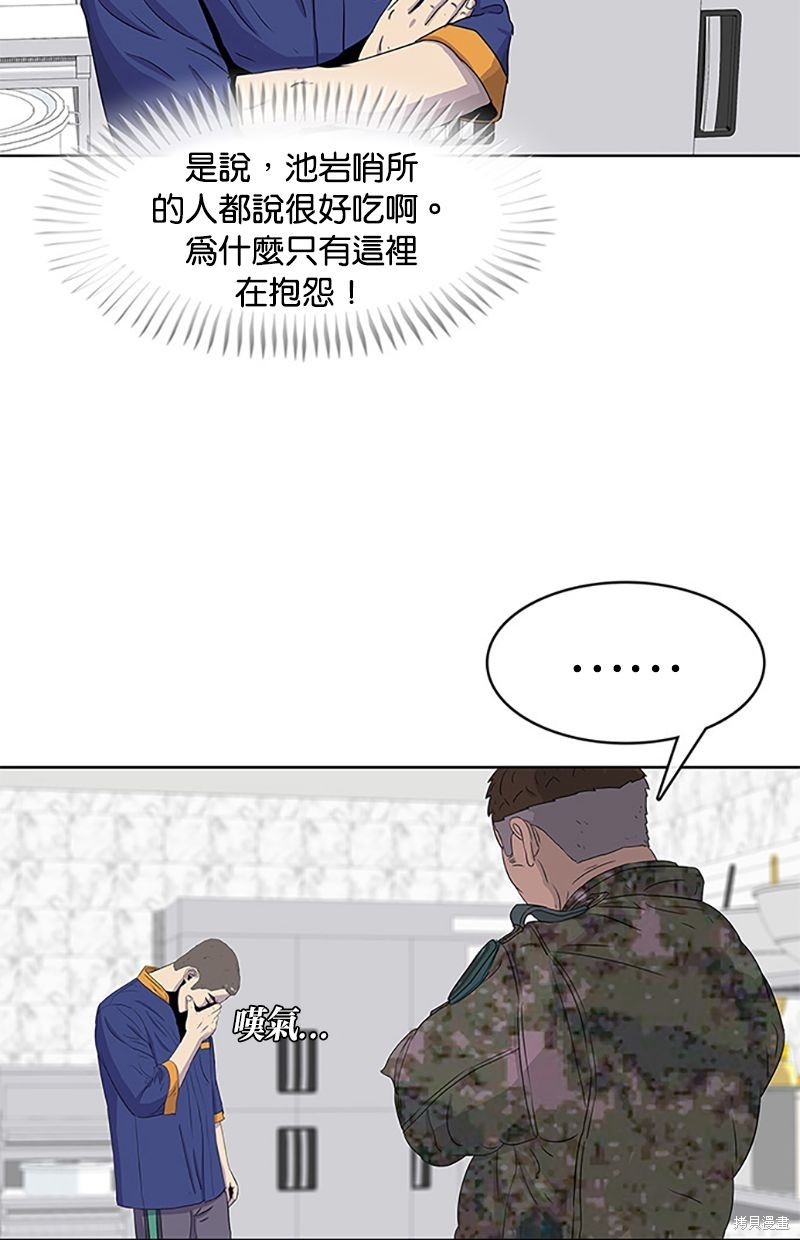 第 66 页