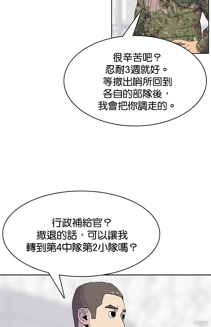 第 68 页