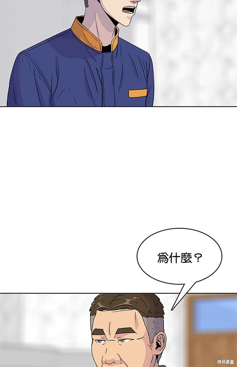 第 69 页