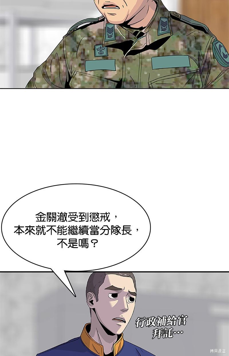 第 70 页