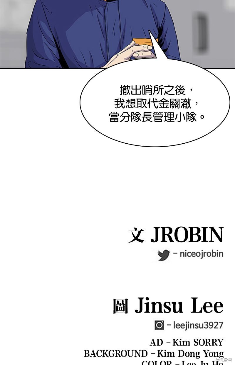 第 71 页