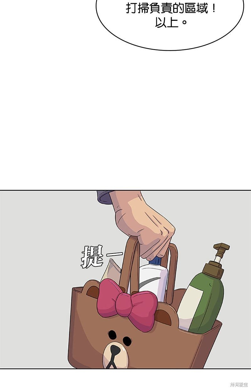 第 46 页