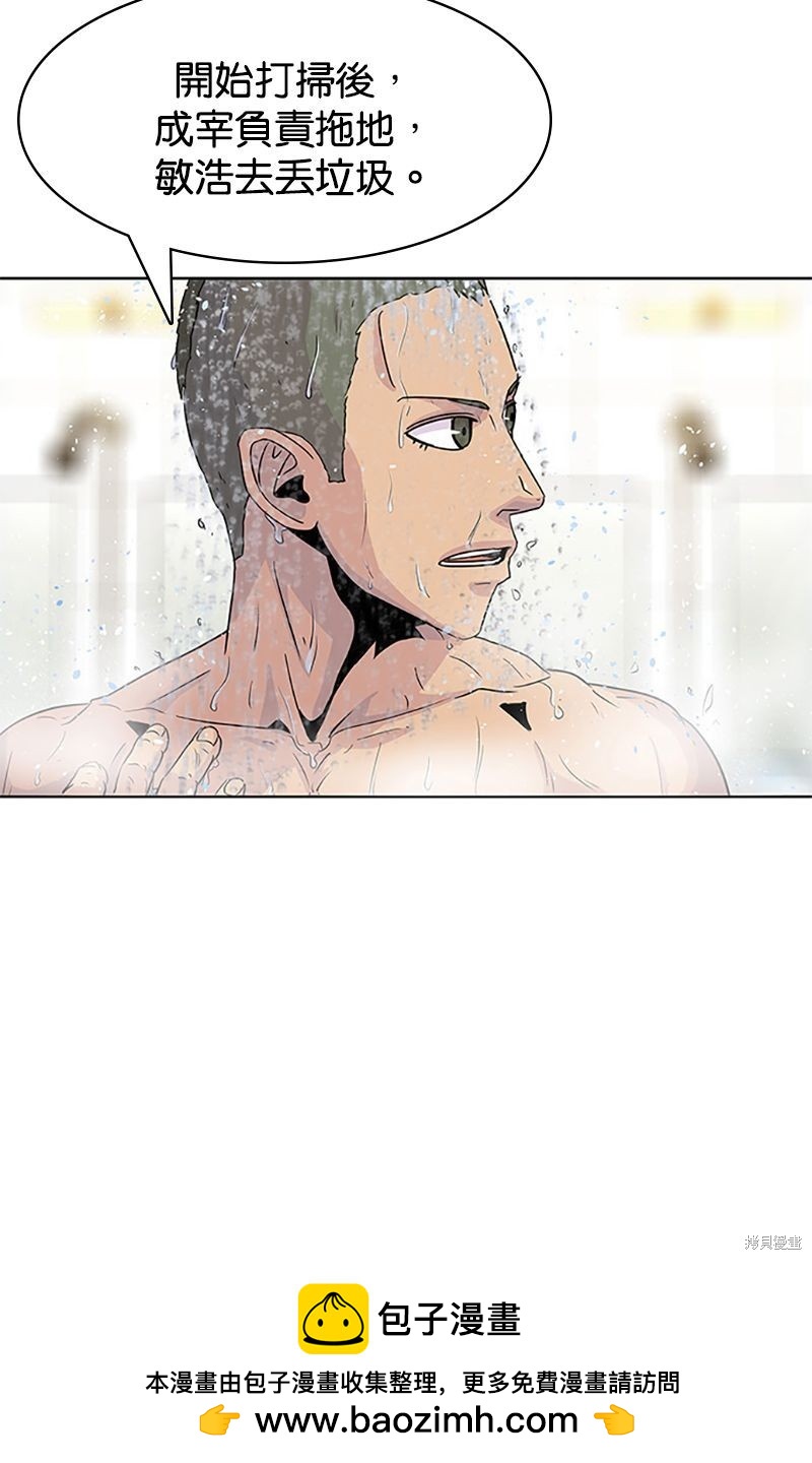 第 50 页
