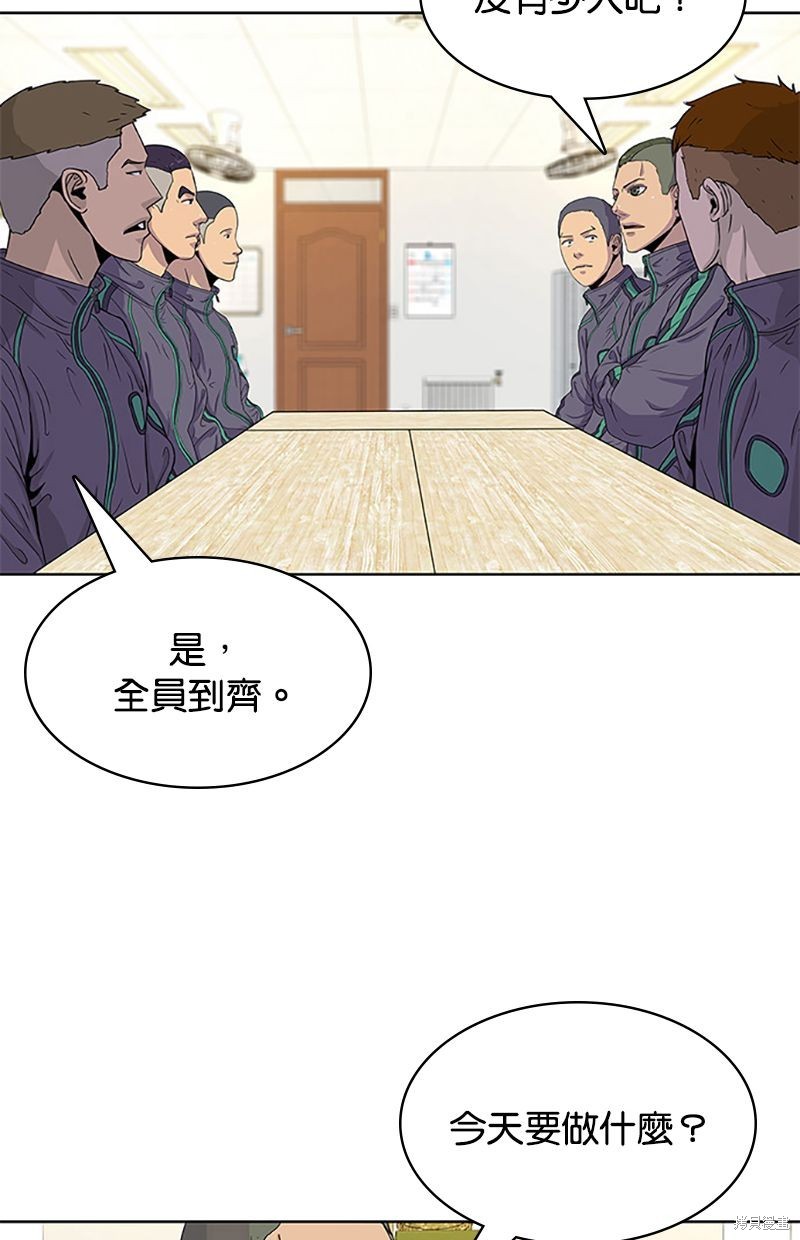 第 57 页
