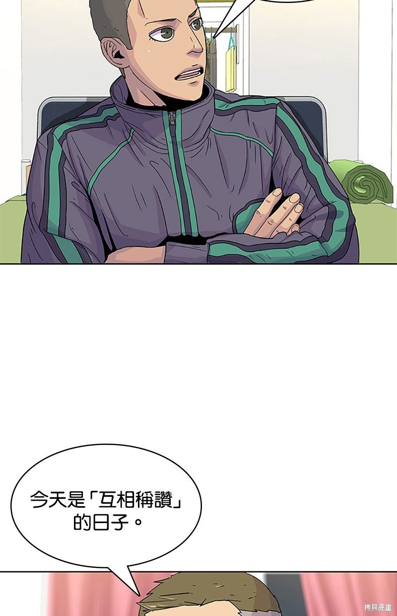 第 58 页