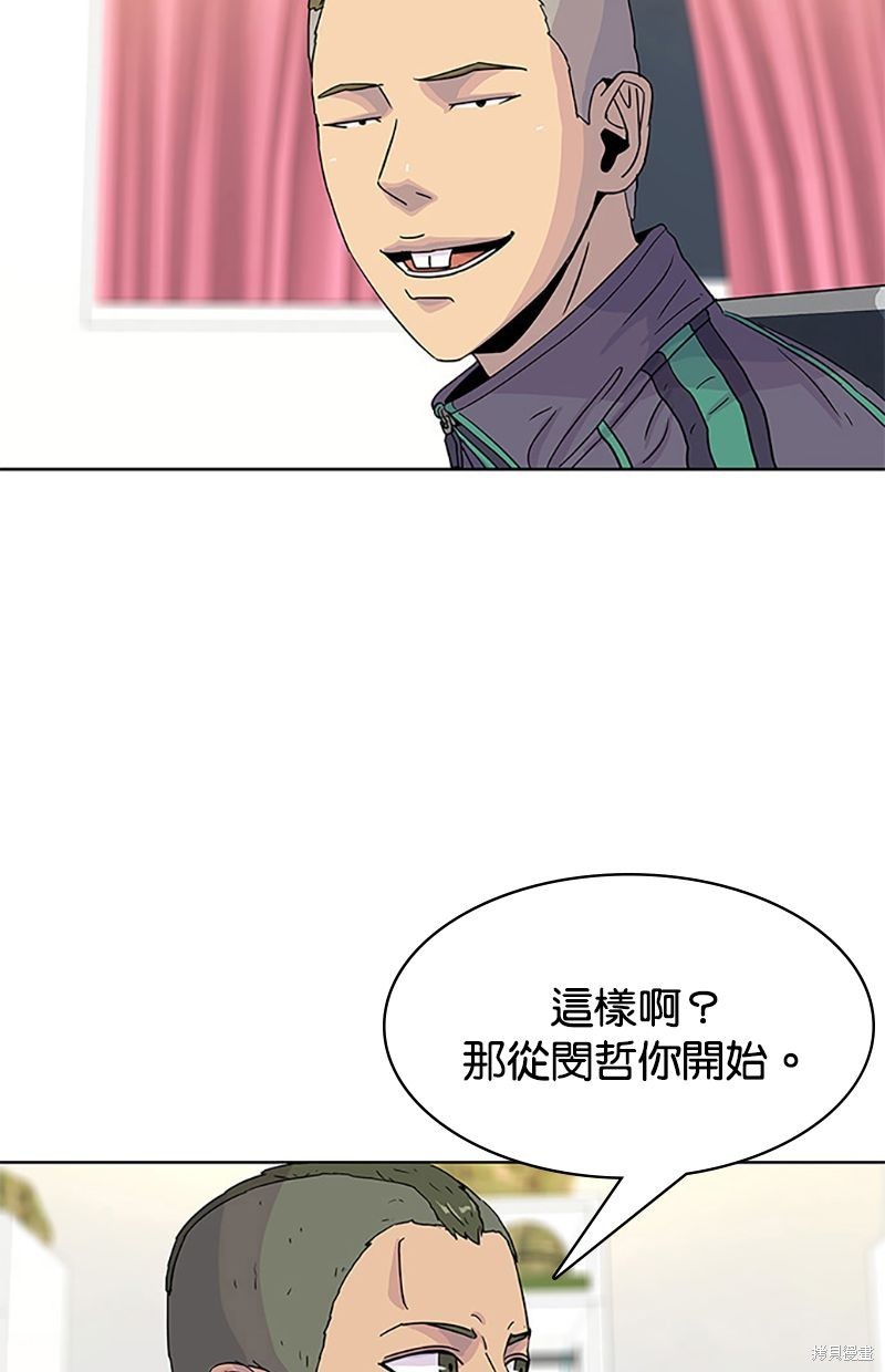 第 59 页