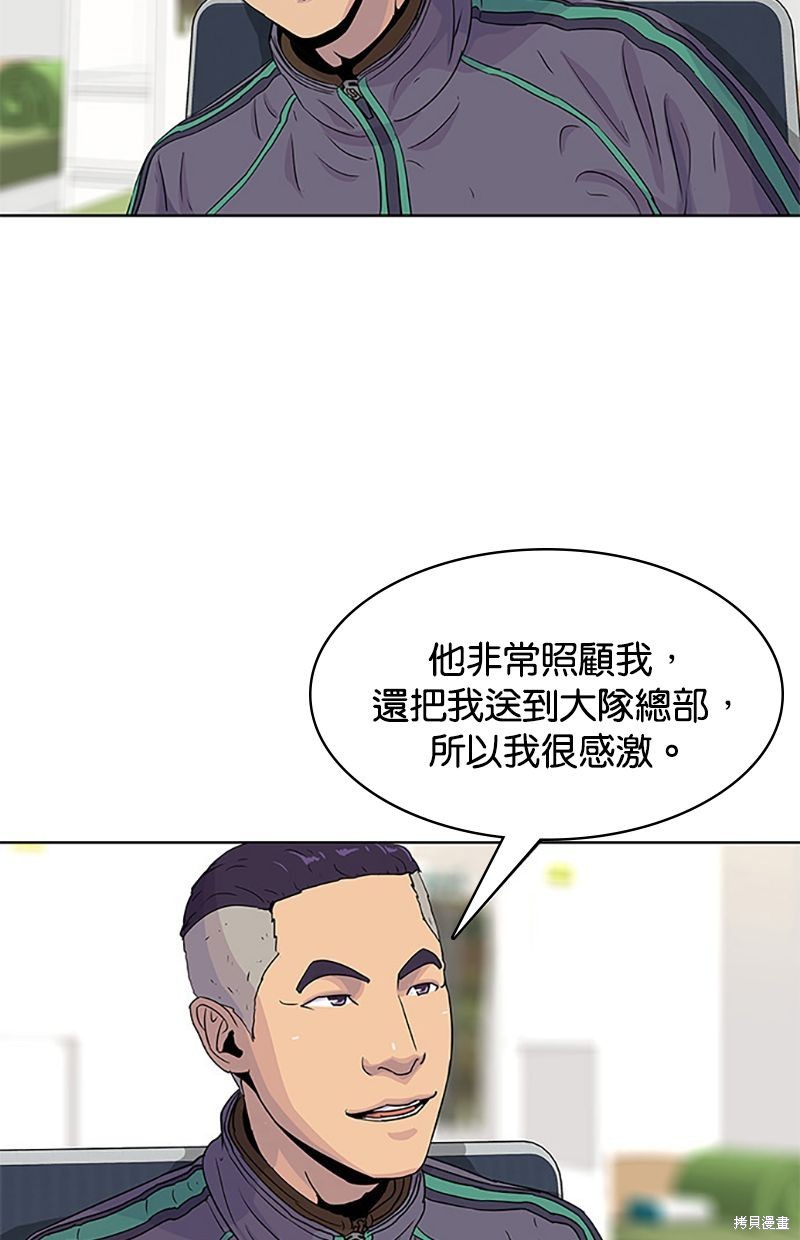 第 64 页