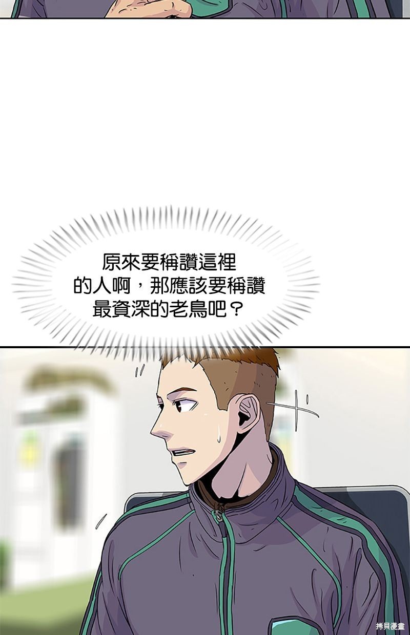 第 67 页