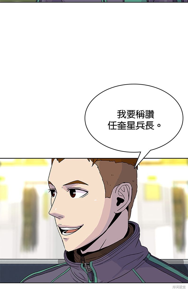 第 68 页