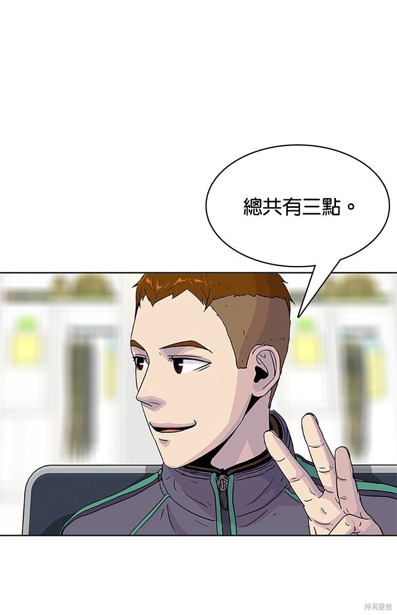 第 70 页