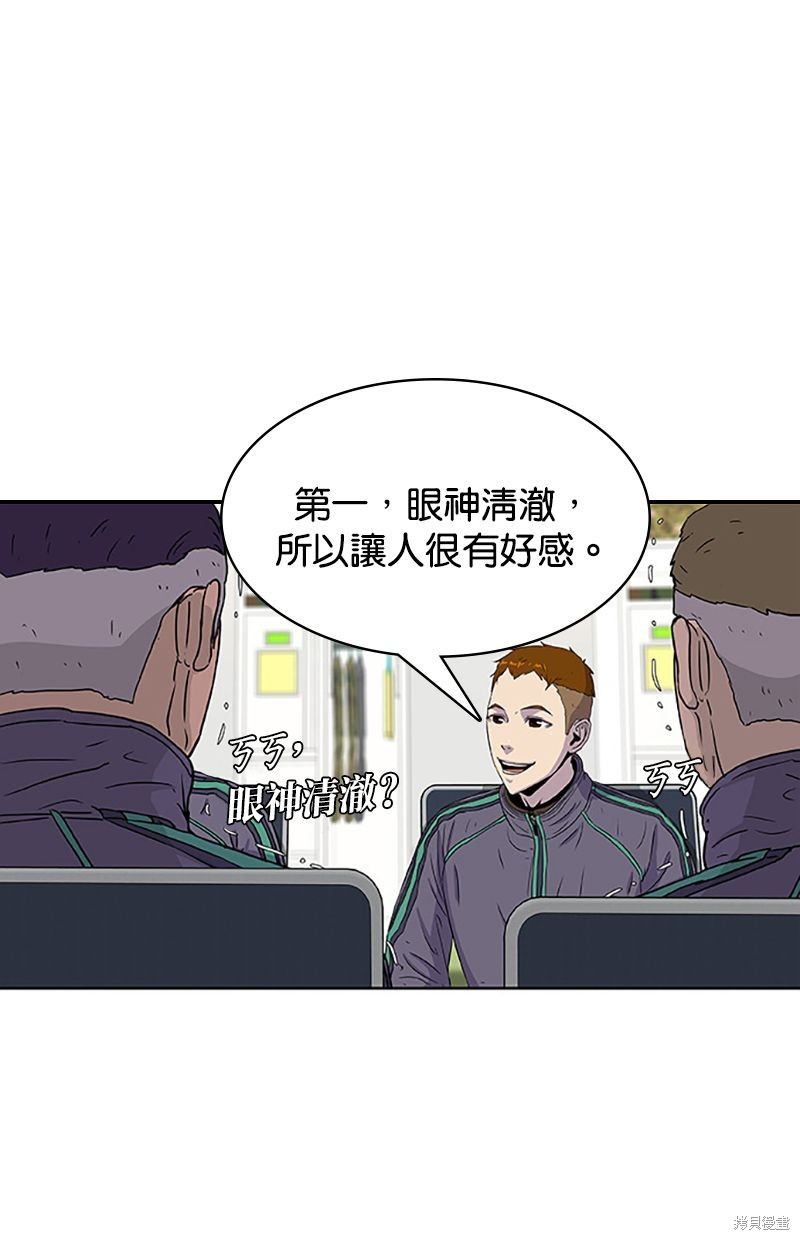 第 71 页