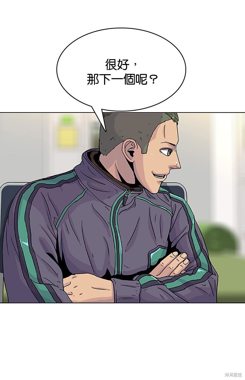 第 73 页
