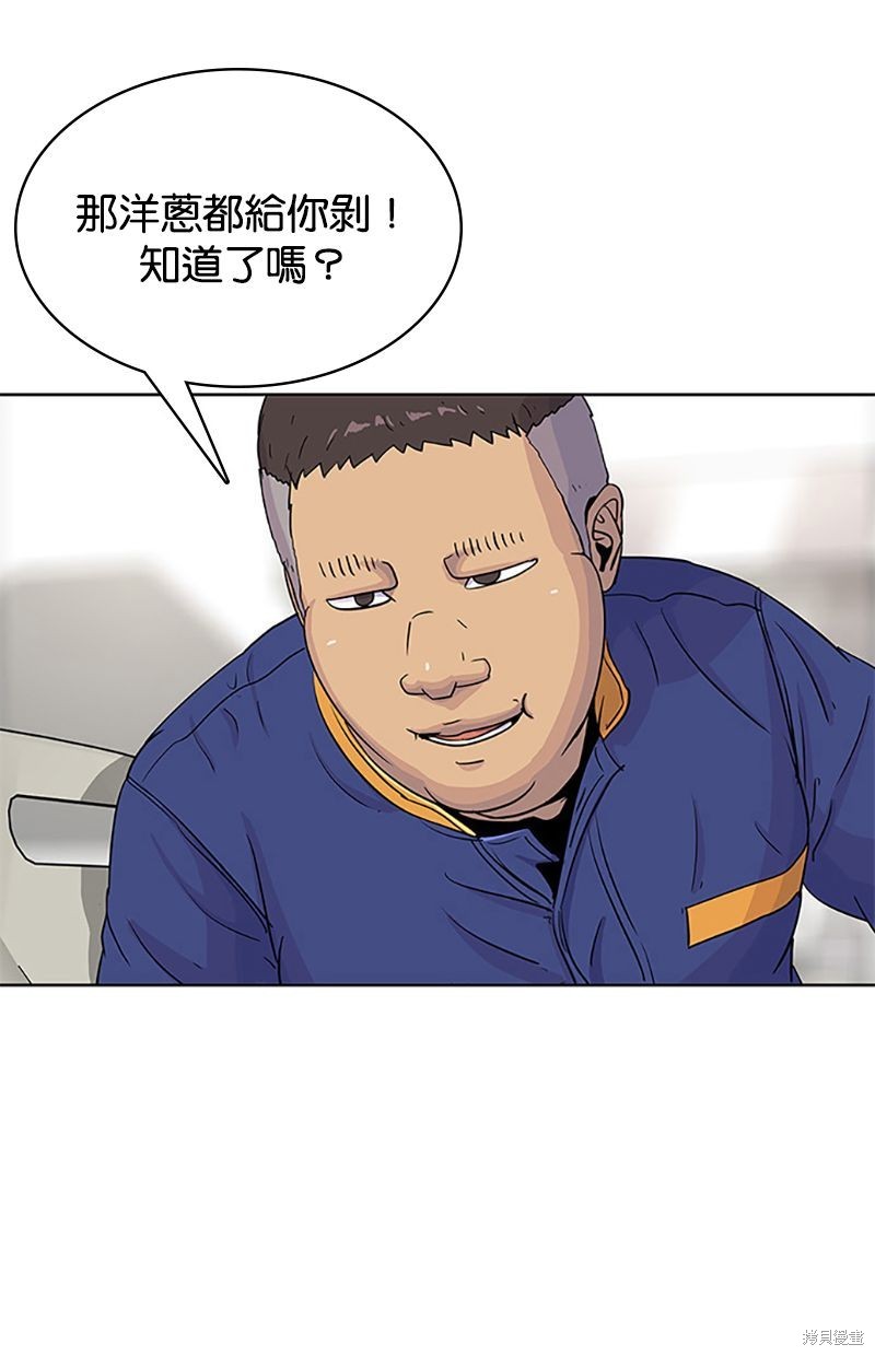 第 53 页