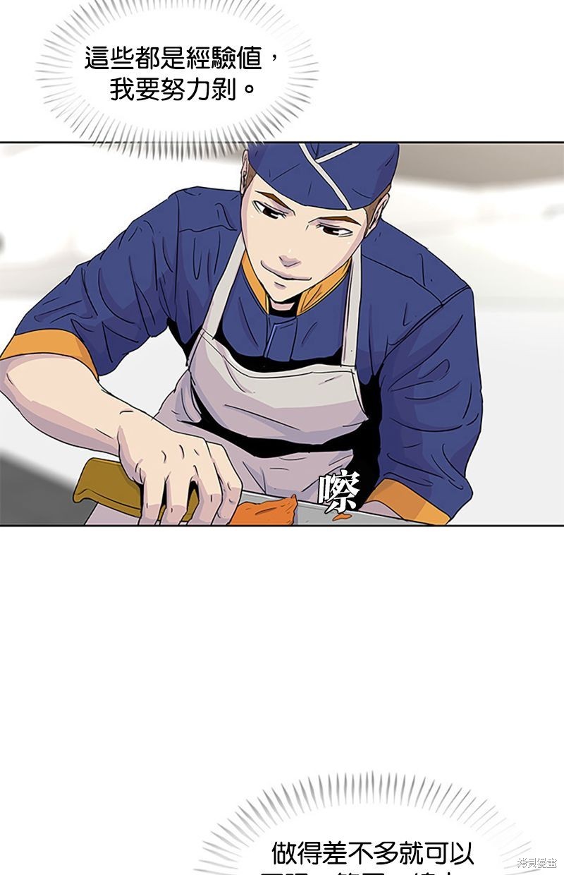 第 55 页