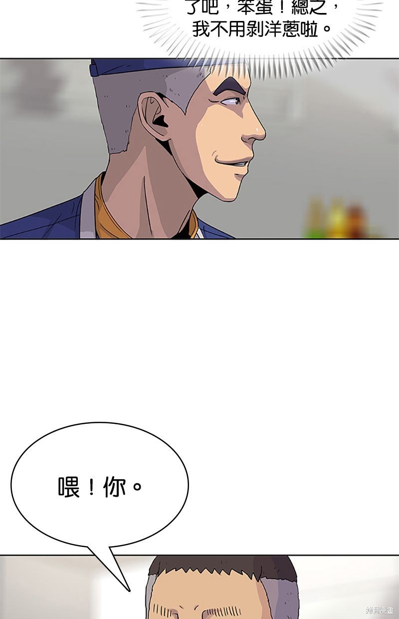 第 56 页