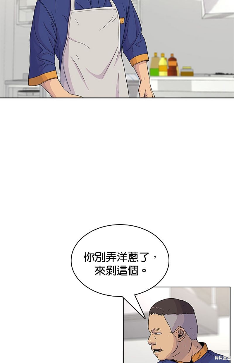 第 58 页