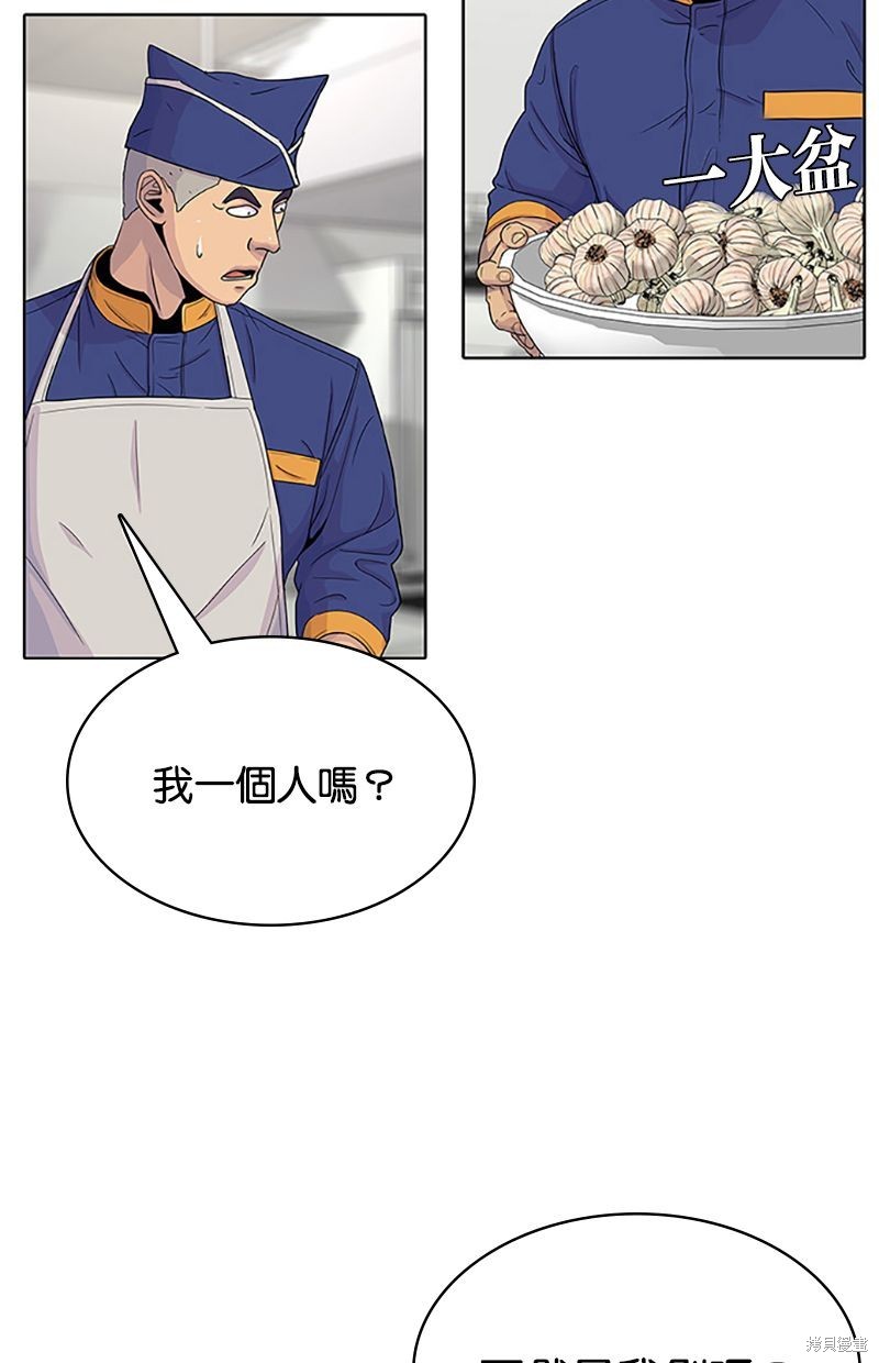 第 59 页