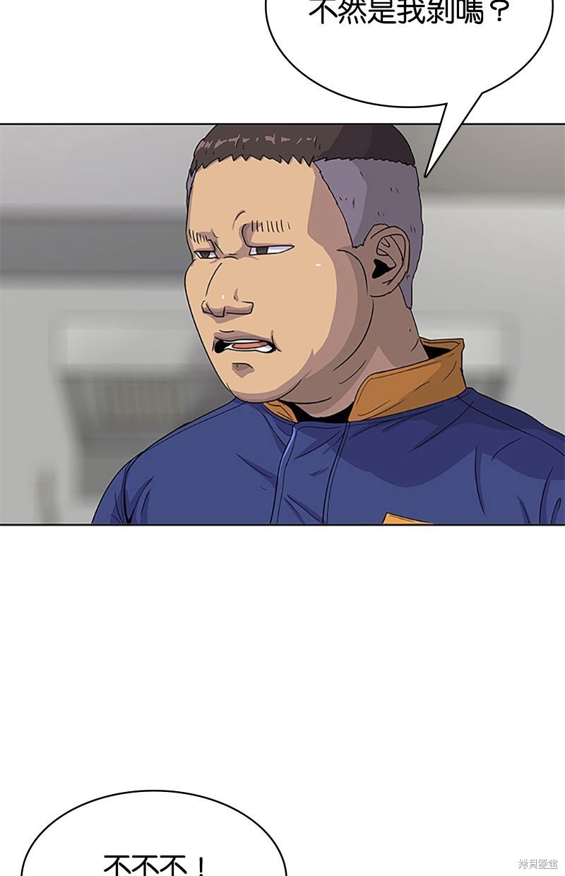 第 60 页
