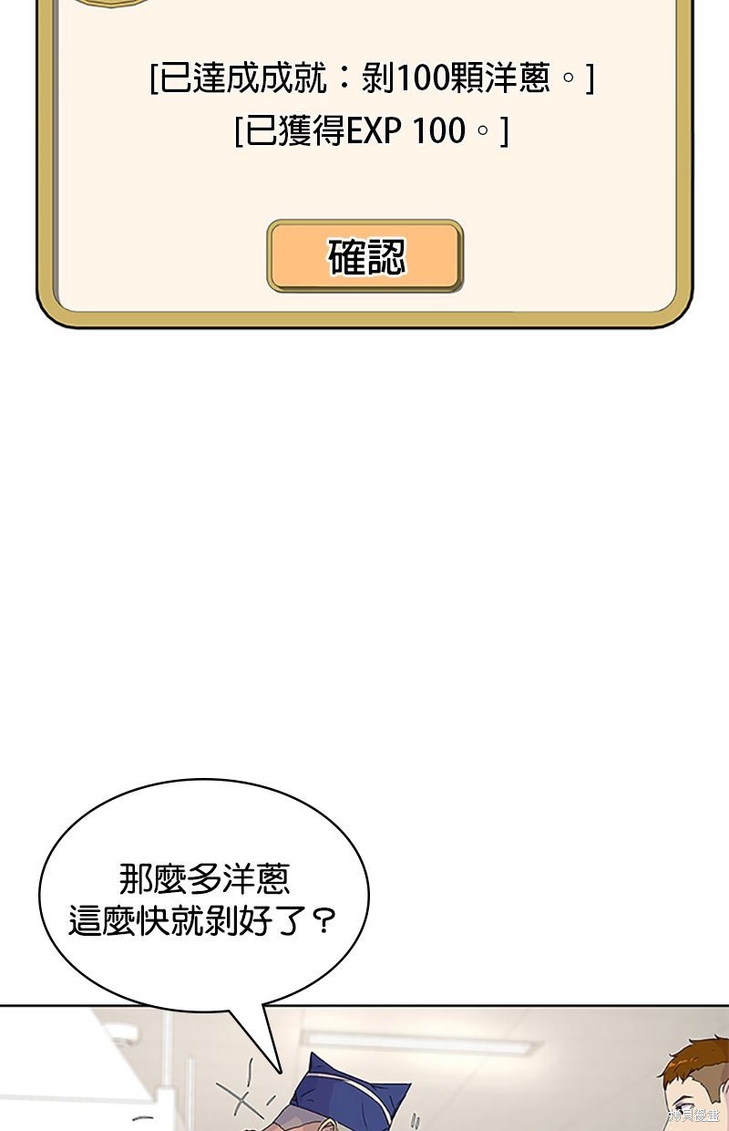 第 64 页