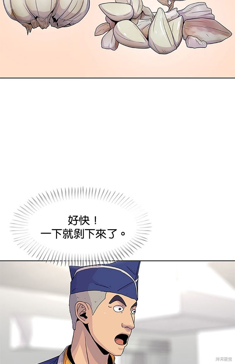 第 68 页